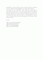 다국적기업론-노사갈등 9페이지