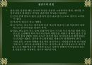 여과 집진기 4페이지