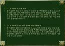 여과 집진기 12페이지