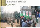 권한위임 3페이지