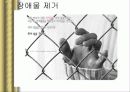 권한위임 7페이지