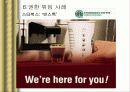 권한위임 14페이지