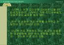 스타벅스 10페이지