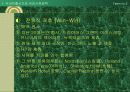 스타벅스 12페이지