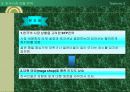 스타벅스 21페이지