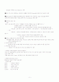 창업계획서 10페이지