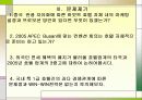 하얏트 호텔 분석 32페이지