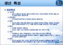 우리 민족 고유의 술 청주 6페이지