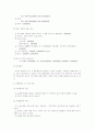 최고의 사업계획서(A+ 맞음) 5페이지
