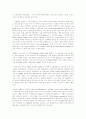 오페라에 대한 고찰 5페이지