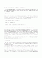 구조기능주의 6페이지