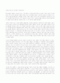 구조기능주의 15페이지