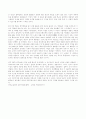 구조기능주의 16페이지
