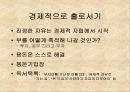 자기경영 10페이지