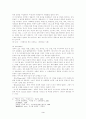 시각적 전달체계로서의 영화 언어(Film language as a system of visual communication) 3페이지