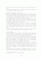 시각적 전달체계로서의 영화 언어(Film language as a system of visual communication) 4페이지