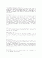 시각적 전달체계로서의 영화 언어(Film language as a system of visual communication) 5페이지