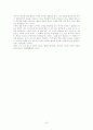 시각적 전달체계로서의 영화 언어(Film language as a system of visual communication) 7페이지