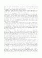 시장경제에서 생산활동이 시장거래를 통해 이루어지지 않고 기업이라는 조직을 통해 이루어지는지 설명해 보라. 5페이지