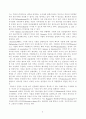 시장경제에서 생산활동이 시장거래를 통해 이루어지지 않고 기업이라는 조직을 통해 이루어지는지 설명해 보라. 9페이지