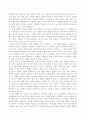 2004년에 행해진 혹은 행해지고 있는 판매촉진을 선택하여 그 전략을 논하시오. 8페이지