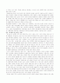 2004년에 행해진 혹은 행해지고 있는 판매촉진을 선택하여 그 전략을 논하시오. 9페이지
