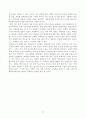 2004년에 행해진 혹은 행해지고 있는 판매촉진을 선택하여 그 전략을 논하시오. 15페이지