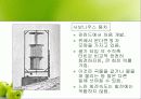 풍력에너지 11페이지