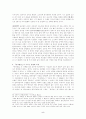 우리나라의 전통 병서 동국병감에 대하여 5페이지