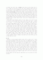 우리나라의 전통 병서 동국병감에 대하여 6페이지