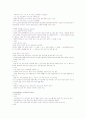 결핵&폐부종&심근경색의 정의, 증상, 원인&병태생리, 간호 2페이지