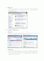아마존과 yes24 광고분석 및 스와트분석 10페이지