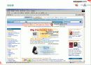 아마존과yes24 광고분석 및 스와트분석 5페이지