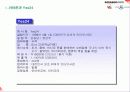 아마존과yes24 광고분석 및 스와트분석 8페이지
