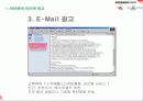 아마존과yes24 광고분석 및 스와트분석 14페이지
