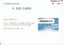 아마존과yes24 광고분석 및 스와트분석 15페이지