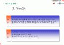 아마존과yes24 광고분석 및 스와트분석 23페이지