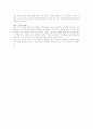현대시에서 초월과 종교적 상상력 4페이지