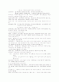 근대 유럽문화의 탄생과 도서관 문화 1페이지