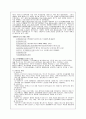 장애인 도서관 서비스 운영실태와 개선방안 4페이지