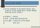 NATO의 변천, 2페이지