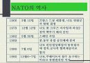 NATO의 변천, 4페이지