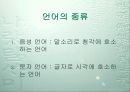 중학교 학습지도안 3페이지