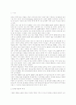 외식산업의 중국진출 A+레포트 1페이지