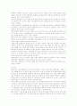 외식산업의 중국진출 A+레포트 4페이지