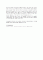 GC : gas chromatography 7페이지