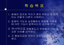 화폐란 무엇인가 2페이지