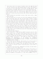 고용허가제 고용보험 산업연수생 1사 1제도 노동3권 고용제도 외국인 노동자 11페이지