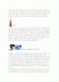 끝없는 콜라 전쟁 - CocaCola  vs  Pepsi - 8페이지