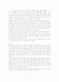 [사회과학] 가정폭력 관련 레포트 자료입니다. 11페이지
